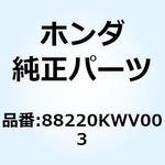88220KWV003 ミラーCOMP. L. 88220KYF004 ホンダ
