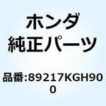 89217KGH900 レンチ アイ 12 89217KGH900 ホンダ