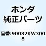 90032KW3008 スクリュー タッピング 4X1 90032KW3008 ホンダ