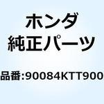90084KTT900 キャップ 14MM 90084KTT900 ホンダ