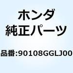 90108GGLJ00 SCREW OVAL 6X30 90108GGLJ00 ホンダ