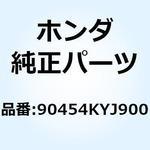 90454KYJ900 ワッシャー スプライン 25X4 90454KYJ900 ホンダ
