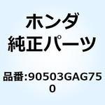 90503GAG750 ラバー 47X24 90503GAG750 ホンダ