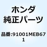 91001MEB671 ベアリング スペシャルラジ 91001MEB671 ホンダ