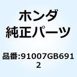 91007GB6912 ベアリング ラジアルボール 91007GB6912 ホンダ