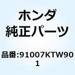 ベアリング ラジアルボール 91007KTW901 ホンダ