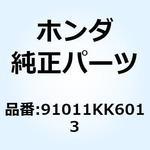 91011KK6013 ベアリング ラジアルボール 91011KK6013 ホンダ