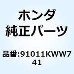 91011KWW741 BRG NEEDLE 21X27X 91011KWW741 ホンダ