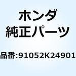 91052K24901 ベアリング ラジアルボール 91052K24901 ホンダ
