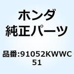91052KWWC51 ベアリング ボールラジアル 91052KWWC51 ホンダ