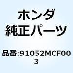 ベアリング ラジアルボール 91052MCF003 ホンダ