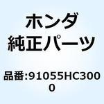 91055HC3000 ベアリング ラジアルボール 91055HC3000 ホンダ