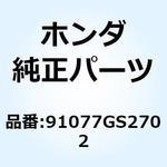 91077GS2702 ベアリング ニードル 16X 91077GS2702 ホンダ