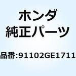 91102GE1711 ベアリング ラジアルボール 91102GE1711 ホンダ