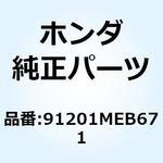 91201MEB671 オイルシール38X52X7 91201MEB671 ホンダ