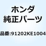 91202KE1004 オイルシール 15X28X7 91202KE1004 ホンダ