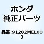 91202MEL003 オイルシール 8X16X7 91202MEL003 ホンダ