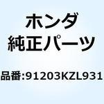 91203KZL931 OIL SEAL 29X44X7 91203KZL931 ホンダ