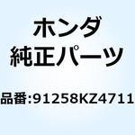 91258KZ4711 Oリング 39.7X3.5 91258KZ4711 ホンダ