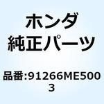 91266ME5003 オイルシール 20X35X5 91266ME5003 ホンダ