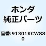 91301KCW880 Oリング 107X2 91301KCW880 ホンダ