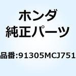 91305MCJ751 Oリング 3.2X1.1 91305MCJ751 ホンダ