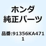91356KA4711 Oリング 35.2X2.4 91356KA4711 ホンダ