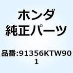 91356KTW901 Oリング 26.2X2.4 91356KTW901 ホンダ