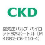 CKD 空圧バルブ４Ｇシリーズ用サブプレート M4GB2-C6-T11R-10-