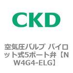 パイロット式 3・5 ポート弁 プラグインブロックマニホールド MW4G4シリーズ(部品) CKD