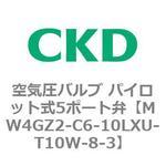 W4GB4シリーズ 空気圧バルブ パイロット式5ポート弁 CKD