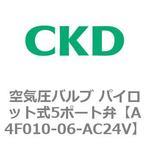 CKD CKD セレックスバルブ 4K347-08Z-M1-F-AC110V-malaikagroup.com