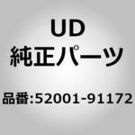 52001-91172 (52001)ワッシャー，ボルト，シリンダー ヘッド UDトラックス