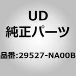 29527-NA00B (29527)ボルト，ブラケット，オイル ホース，トランスミツシヨン クーラー チユーブ UDトラックス