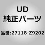 27118-Z9202 (27118)クリップ，スクロール，ヒーター ブロワー UDトラックス