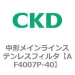 ckd フィルター f4000】のおすすめ人気ランキング - モノタロウ