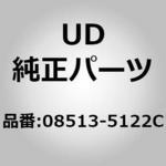 08513-5122C (08513)スクリュー，ヒユージー アッシー，キヤブ ルーム ランプ UDトラックス