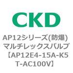 CKD AP12】のおすすめ人気ランキング - モノタロウ