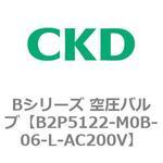 空圧弁】のおすすめ人気ランキング - モノタロウ