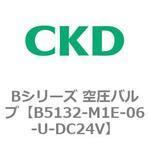 Bシリーズ 空圧バルブ(パイロット式3ポート弁) CKD