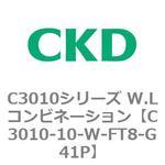 C1010-8-W WLコンビネーション 1台 CKD 【通販サイトMonotaRO】