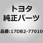 (17DB2)FCエキゾースト パイプ NO.2 トヨタ