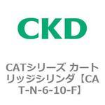 CATシリーズ カートリッジシリンダ CKD