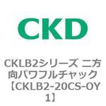 CKLB2シリーズ 二方向パワフルチャック CKD