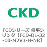FCDシリーズ 偏平シリンダ(FCD-DL-3～) CKD