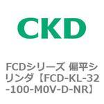 FCDシリーズ 偏平シリンダ(FCD-KL-3～) CKD