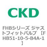 FHBシリーズ ジャストフィットバルブ (温水用直動式2ポート弁) CKD