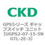 ckd ギャップスイッチ