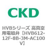 ckd 電磁弁 200v
