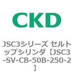 JSC3シリーズ セルトップシリンダ(JSC3-SV～) CKD